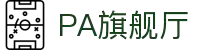 PA旗舰厅「中国」官方网站